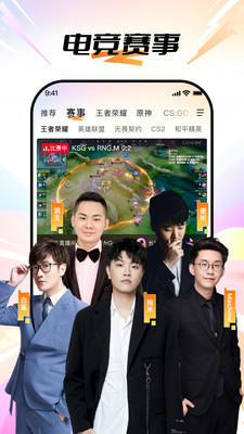 应用截图