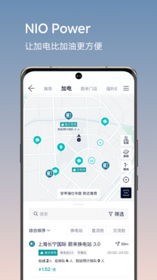应用截图