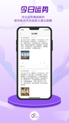 应用截图