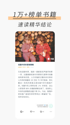 应用截图
