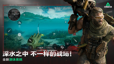 图片[5]-三角洲行动官方版下载-虚拟商城