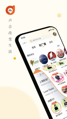 应用截图