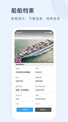 应用截图