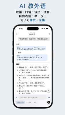 应用截图