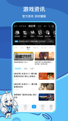 应用截图