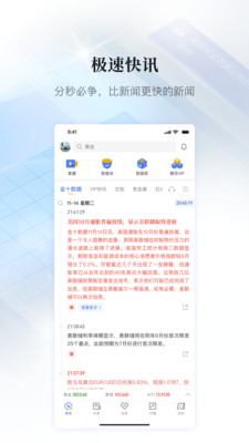 应用截图