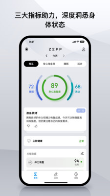应用截图