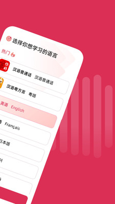 应用截图