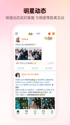 应用截图