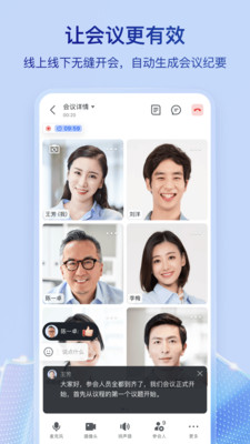 应用截图