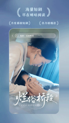 应用截图