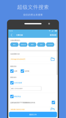应用截图