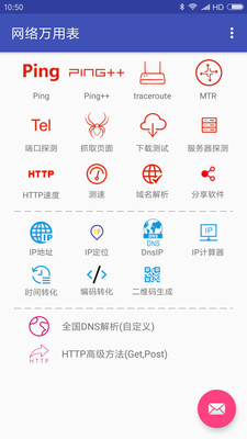 应用截图