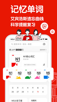 应用截图