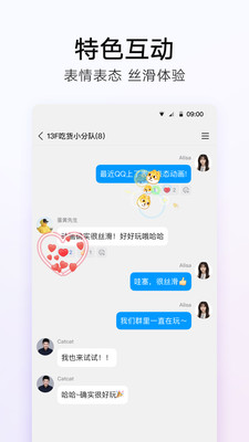 应用截图