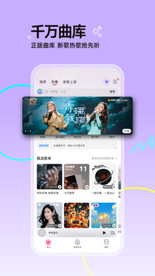 应用截图