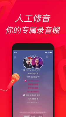应用截图