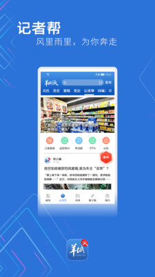 应用截图