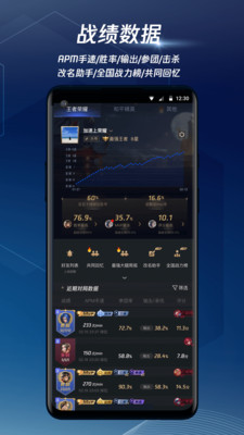 应用截图
