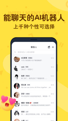 应用截图