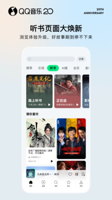 应用截图