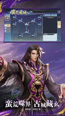 图片[6]-斗破苍穹：异火重燃官方版下载-虚拟商城