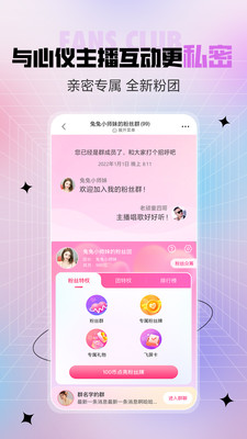 应用截图