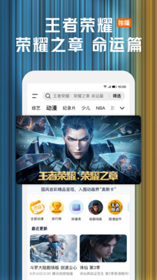 应用截图