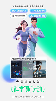 应用截图