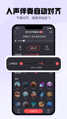 应用截图