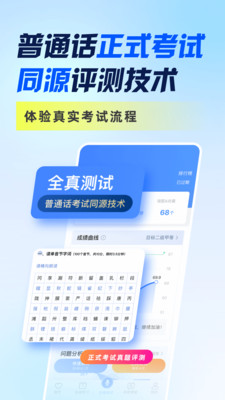 应用截图