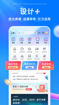 应用截图