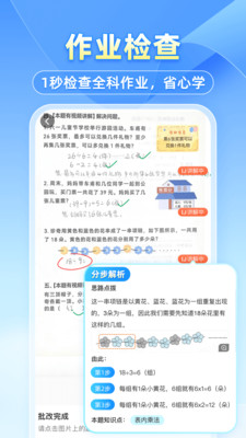 应用截图