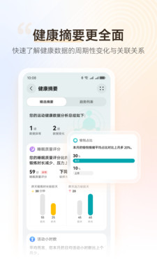应用截图