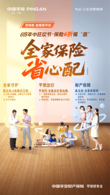应用截图