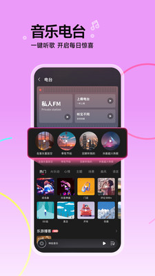 应用截图