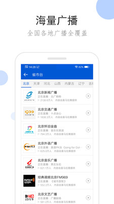 应用截图