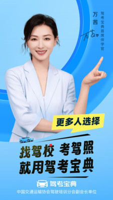 应用截图
