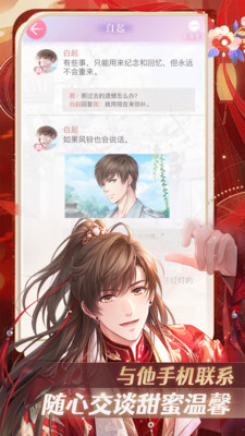 应用截图