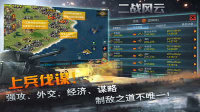 应用截图