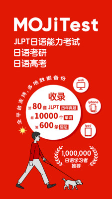 应用截图
