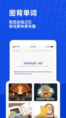 应用截图