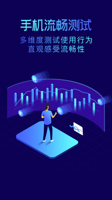应用截图