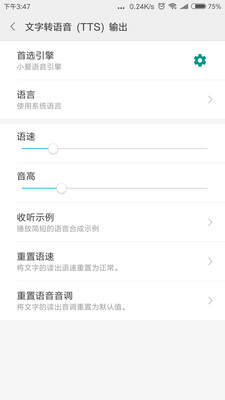 应用截图