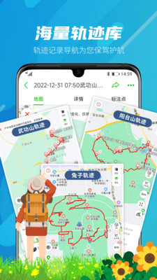 应用截图