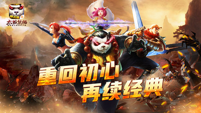 应用截图
