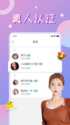 应用截图