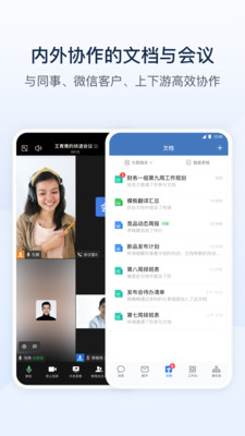 应用截图