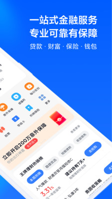 应用截图
