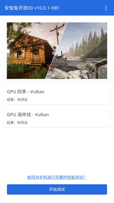 应用截图